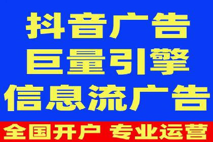 电商平台SEM推广的全过程解析
